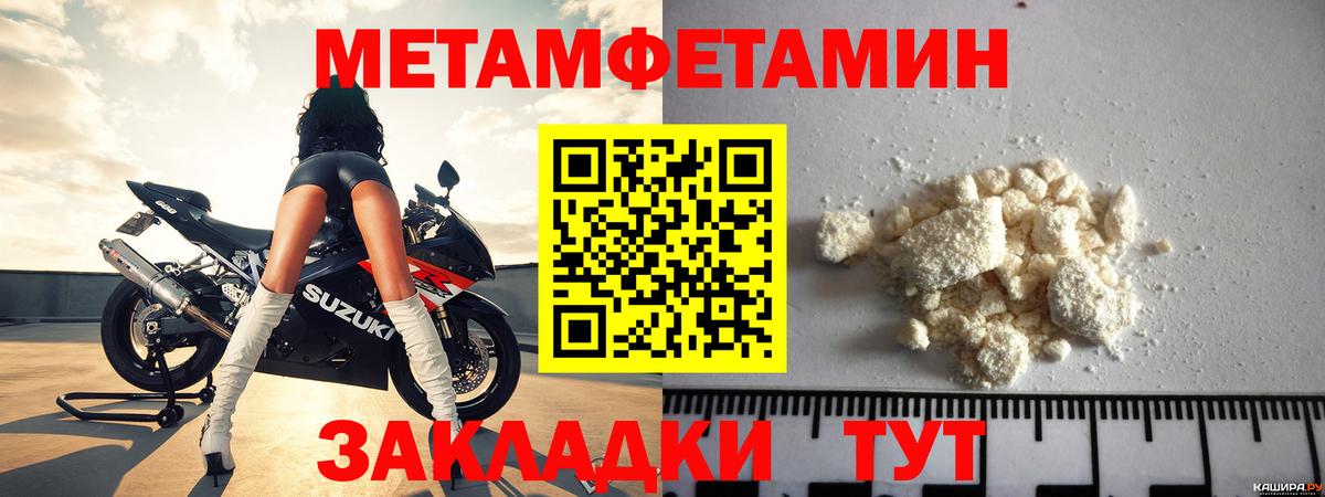 АМФЕТАМИН  darknet состав  Вход с VPN  Строитель  АМФЕТАМИН Premium 