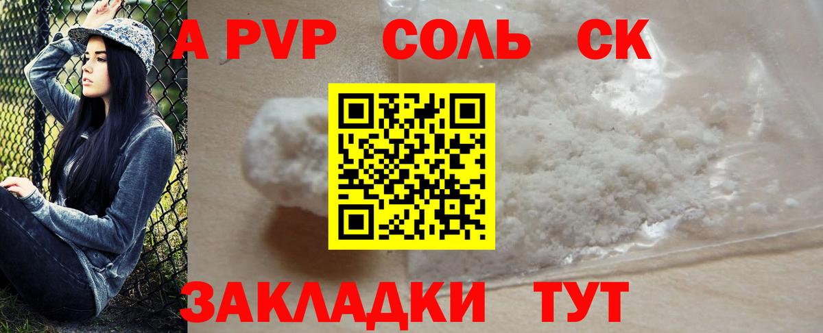 Строитель  Альфа ПВП крисы CK  Вход с VPN 