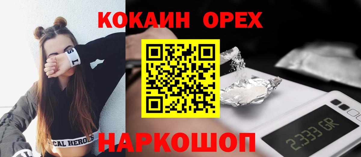 Cocaine Боливия Строитель