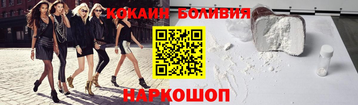 Строитель  Cocaine Columbia  Вход с VPN  КОКАИН Columbia 
