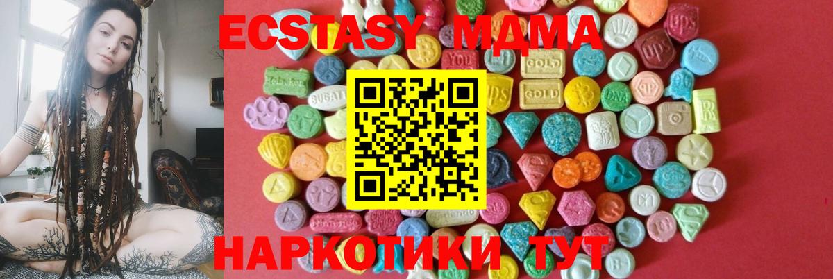 Где купить  Кодеин  Марихуана  Мефедрон   Cocaine  НБОМе  ГАШИШ  Строитель  Вход с VPN  Cocaine 