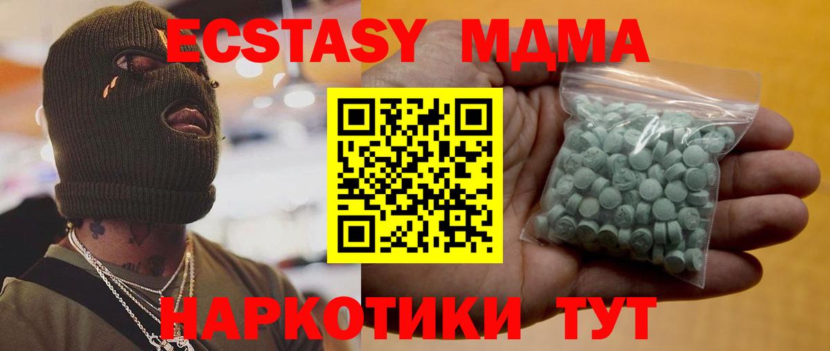 ЭКСТАЗИ Cube Строитель