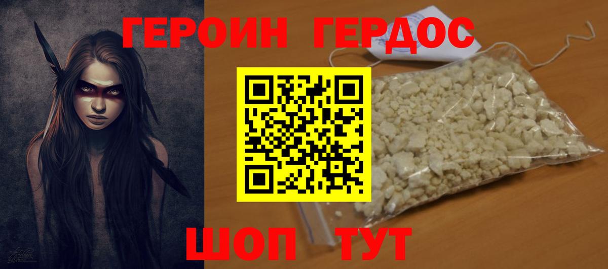 Строитель  ГЕРОИН гречка  ГЕРОИН  Вход с VPN 