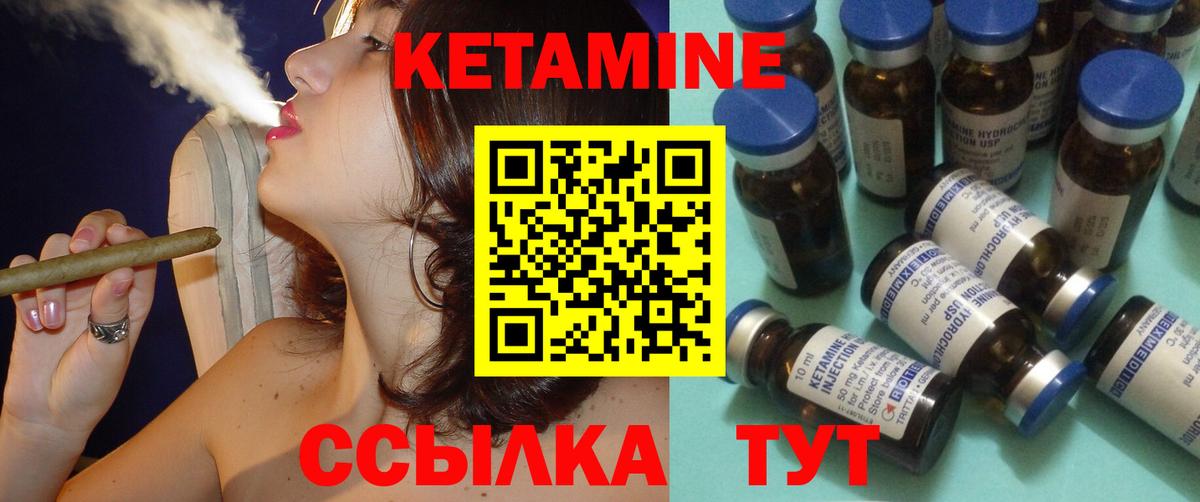 КЕТАМИН VHQ  Вход с VPN  мега ссылки  Строитель  Кетамин ketamine 
