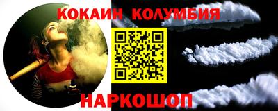 COCAINE Малоярославец