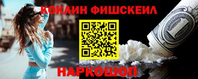 COCAINE Малоярославец