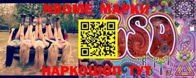 дмт Малгобек