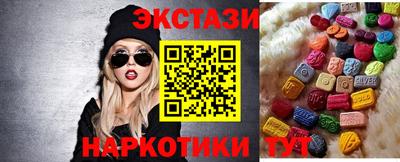 COCAINE Малоярославец