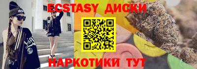 дмт Малгобек