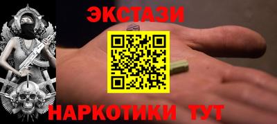 дмт Малгобек