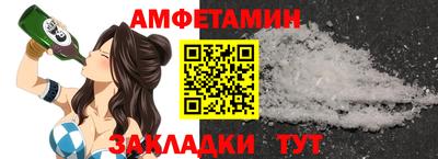 дмт Малгобек