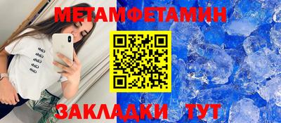 дмт Малгобек