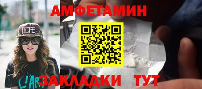 дмт Малгобек