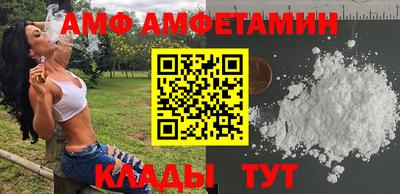 дмт Малгобек