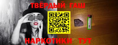 дмт Малгобек