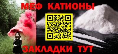 COCAINE Малоярославец