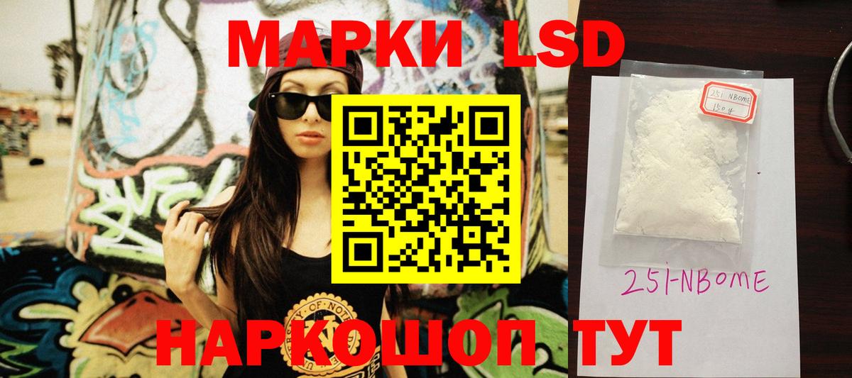 Лсд 25 экстази кислота Строитель