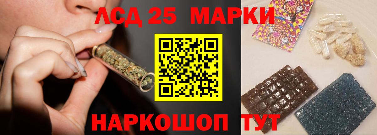 Лсд 25 экстази  LSD-25 экстази ecstasy  Строитель  Вход с VPN  ЛСД экстази кислота 