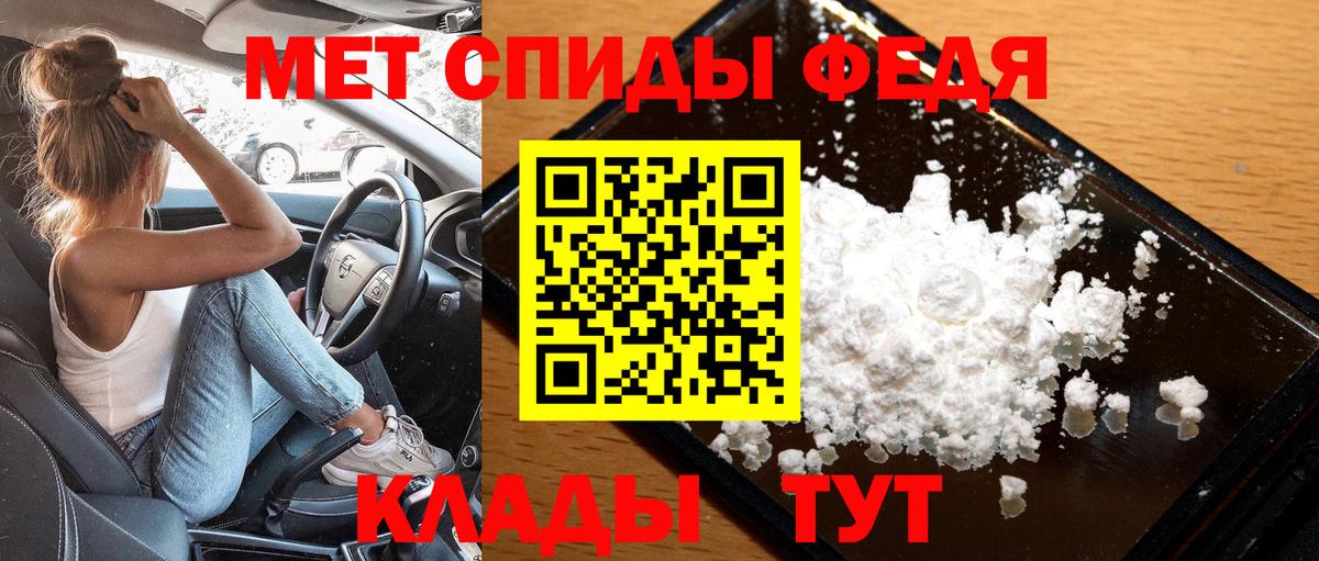 Строитель  Метамфетамин винт  Метамфетамин винт  Вход с VPN 