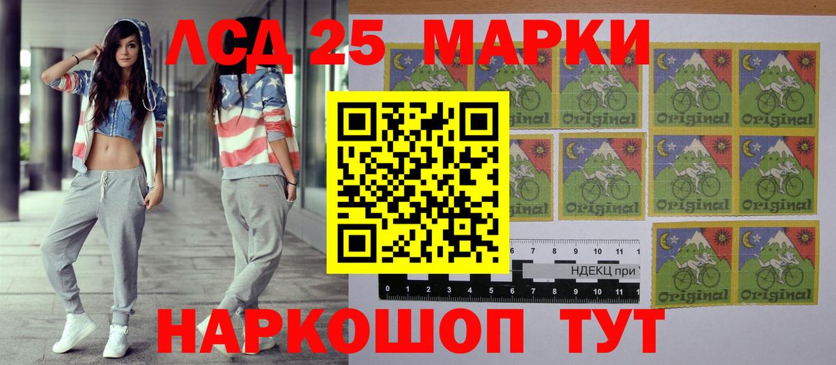 Марки NBOMe 1500мкг  Вход с VPN  как найти закладки  Строитель  Марки NBOMe 1500мкг  Марки NBOMe 