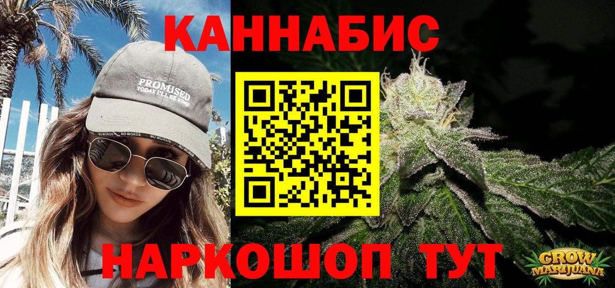 Каннабис конопля Строитель