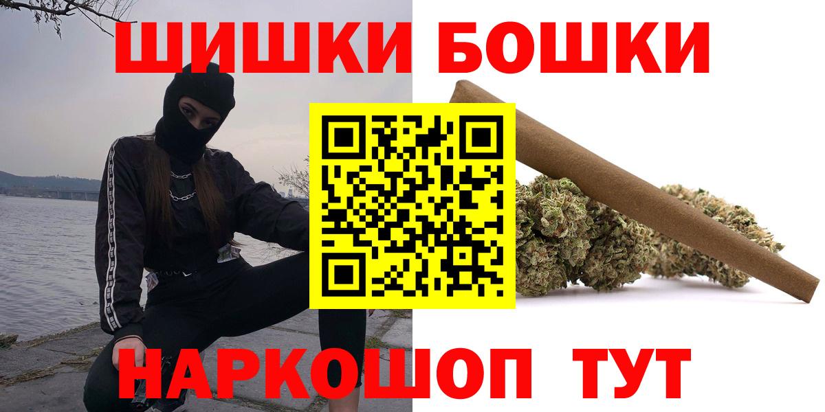 Строитель  Шишки марихуана VHQ  Канабис OG Kush  Каннабис Amnesia  Вход с VPN  Канабис семена 